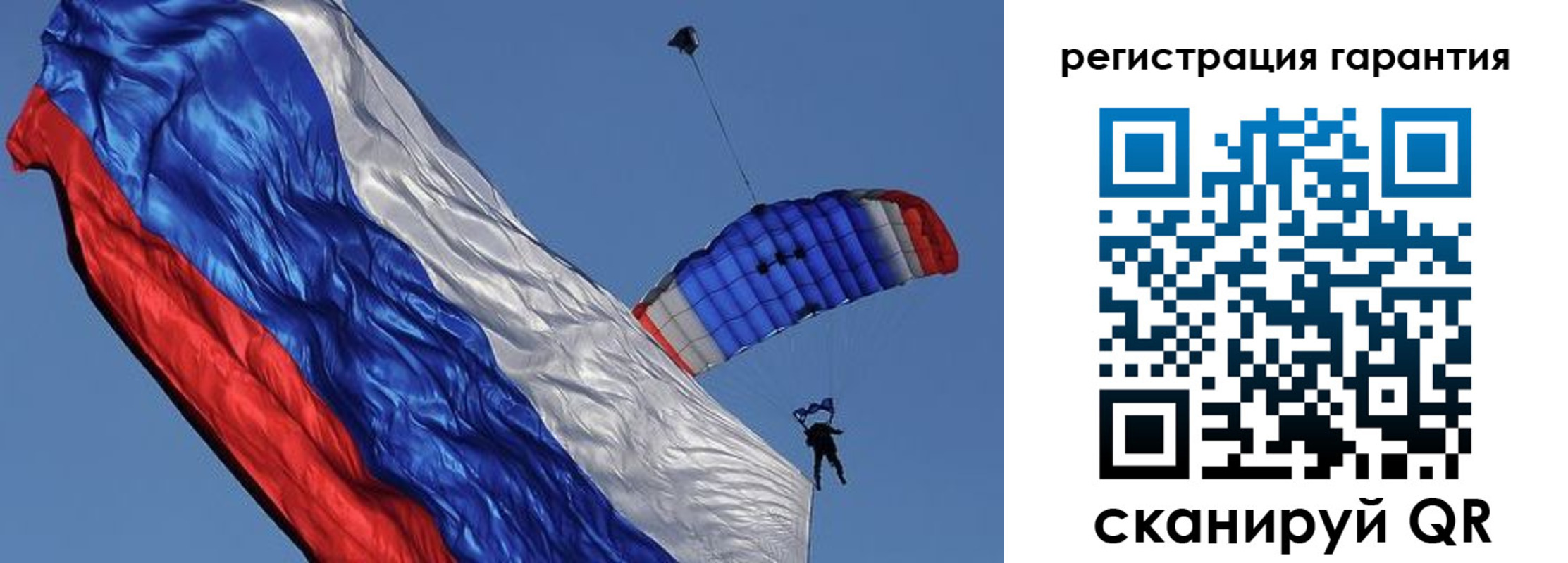 временная регистрация законно в Старой Купавне